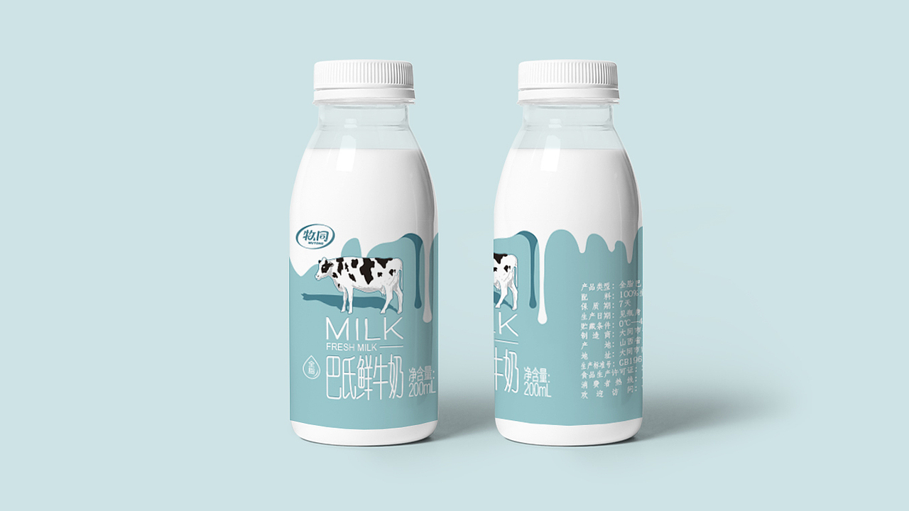 牧同巴氏鲜牛奶 包装设计