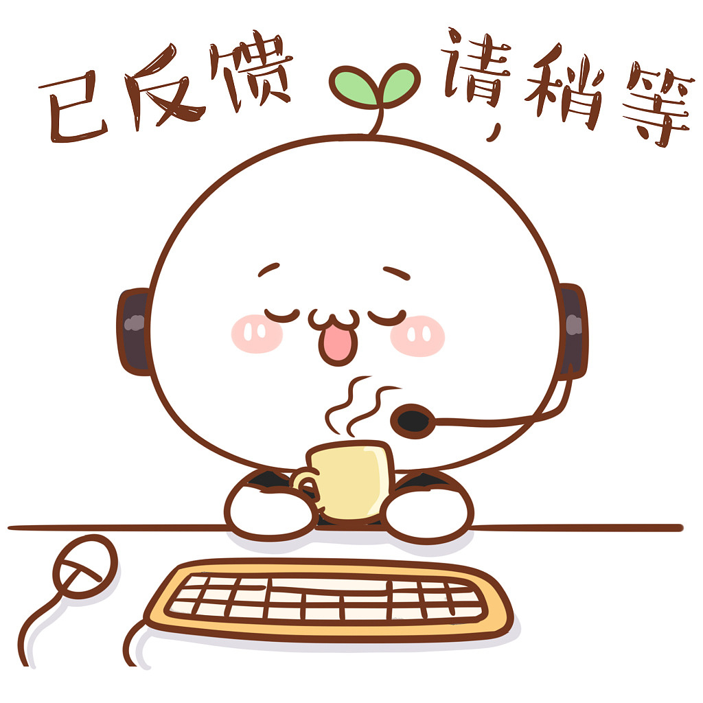 【表情×长草颜团子】团子の虚假的世界（图ZMTA0MzY5Nzc2） - 单幅漫画 - 站酷设计师十二栋文化原创素材 - 站酷ZCOOL