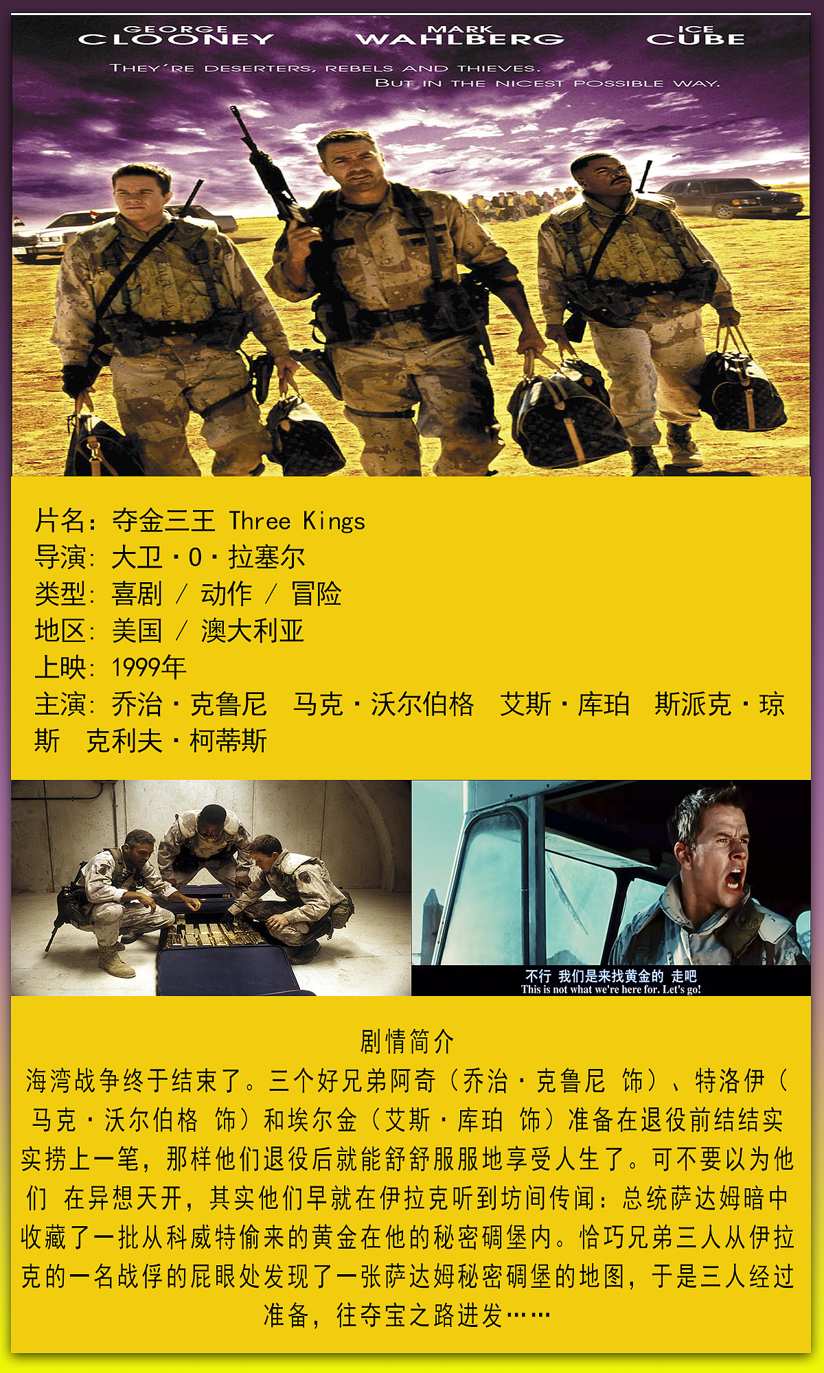 谭仲文影视圈六月份推荐电影图册展示（图ZMTE5NTMzMjQw） - 海报 - 站酷设计师未来思潮原创素材 - 站酷ZCOOL