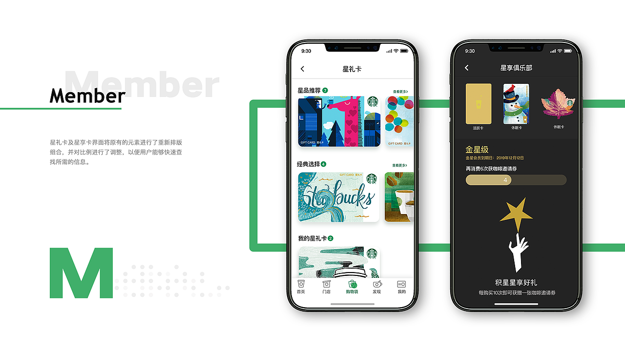 2018UI设计作品集（图ZMTQ0MDU1Njc2） - APP界面 - 站酷设计师艾豚豚吃不胖原创素材 - 站酷ZCOOL
