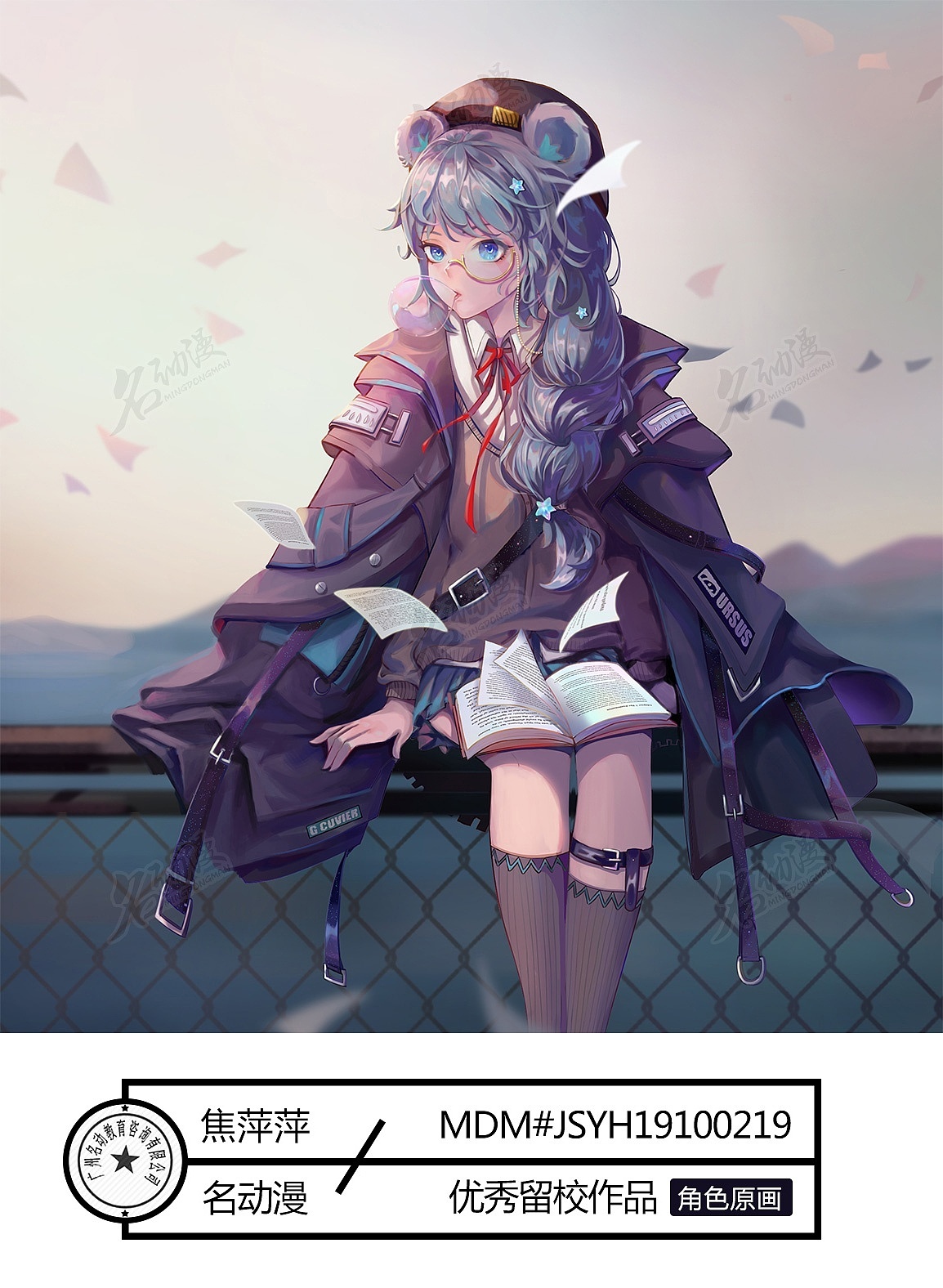 真理|其他|其他|名动漫cg数娱 - 原创作品 - 站酷 (zcool)