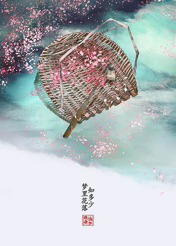 诗词画雅集（二）（图ZMjMyMjUxOTEy） - 商业插画 - 站酷设计师晚安婉子原创素材 - 站酷ZCOOL