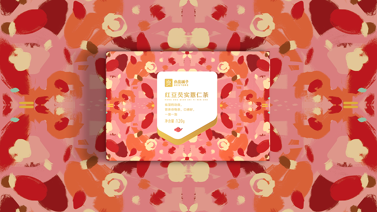 良品铺子 · 花茶冲调系列丨插画