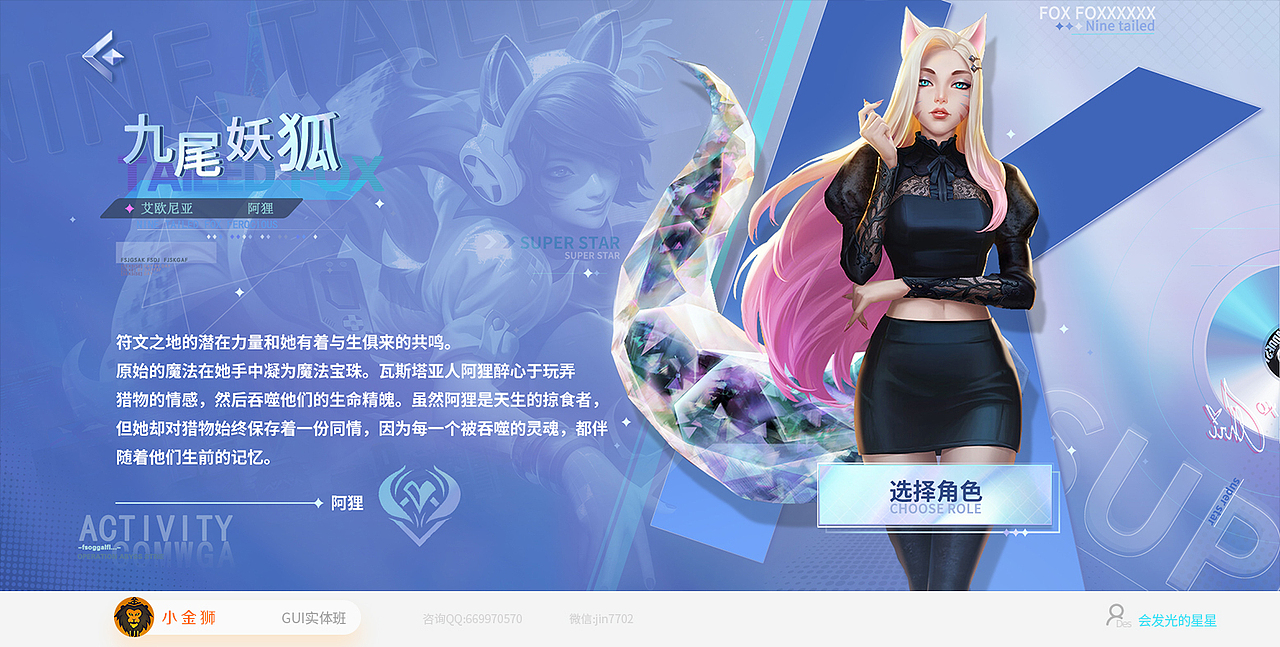 赛博朋克新中式各种风格集合-2021（图ZMjYzNzM5NjYw） - 游戏UI - 站酷设计师小金狮原创素材 - 站酷ZCOOL