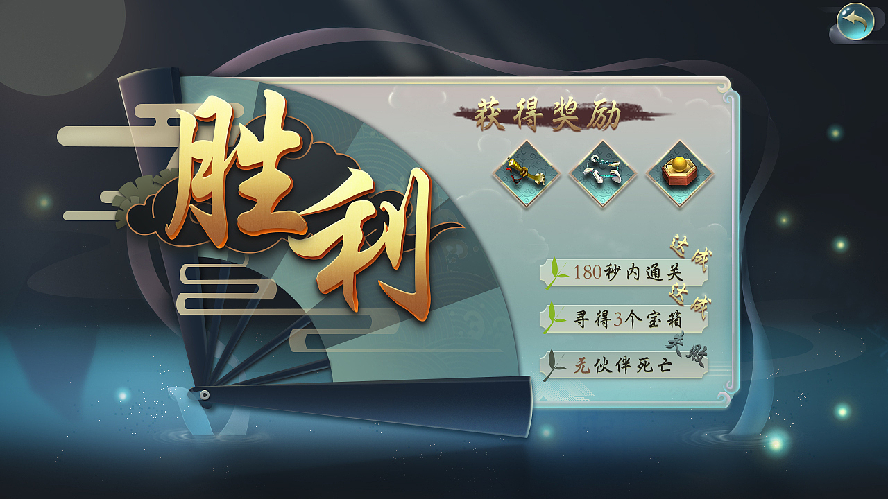 中國風界面練習（圖ZOTkxNzAyOTI=） - 游戲UI - 站酷設計師速凍羊肉卷原創(chuàng)素材 - 站酷ZCOOL