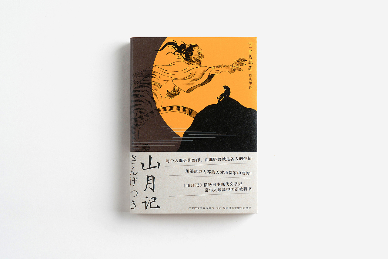 装帧合辑_03（图ZMTUwMDM0Njg4） - 书籍/画册 - 站酷设计师泊延原创素材 - 站酷ZCOOL