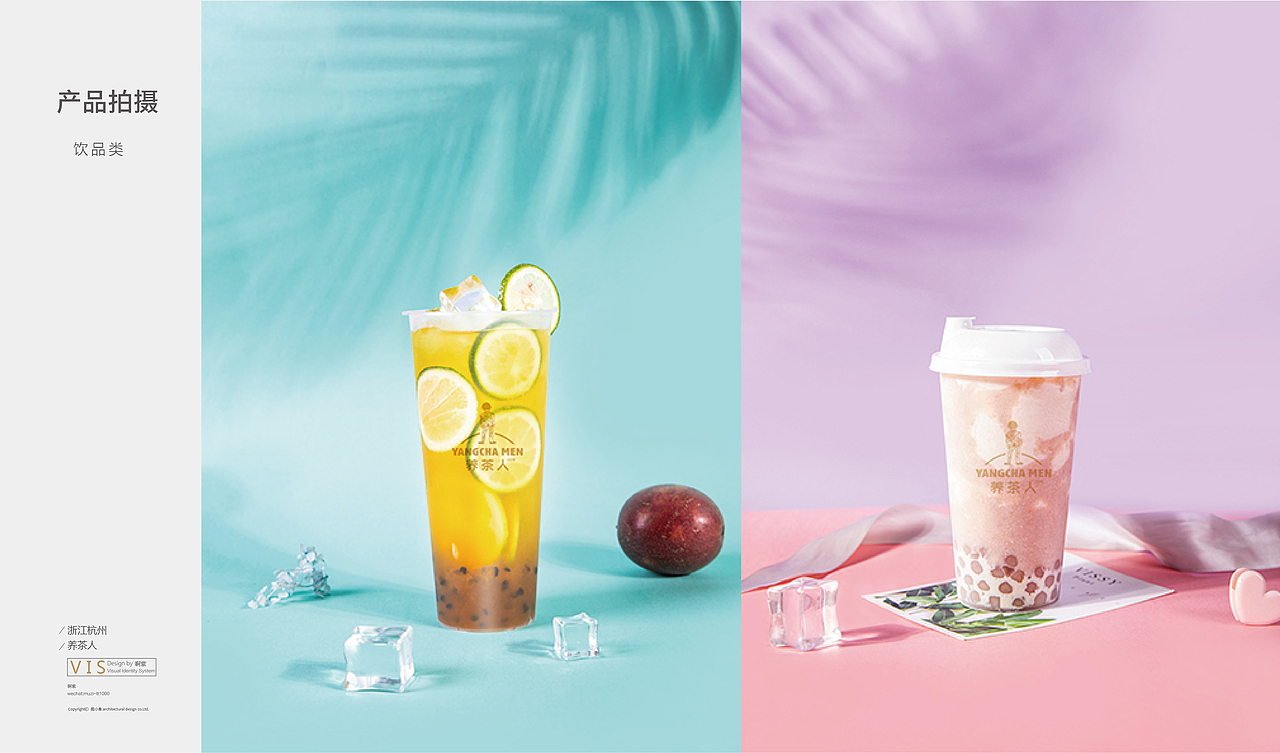 线下奶茶店品牌VI以及物料设计图片拍摄（图ZMjA4NzU4NTg0） - 宣传物料 - 站酷设计师木小紫呀原创素材 - 站酷ZCOOL