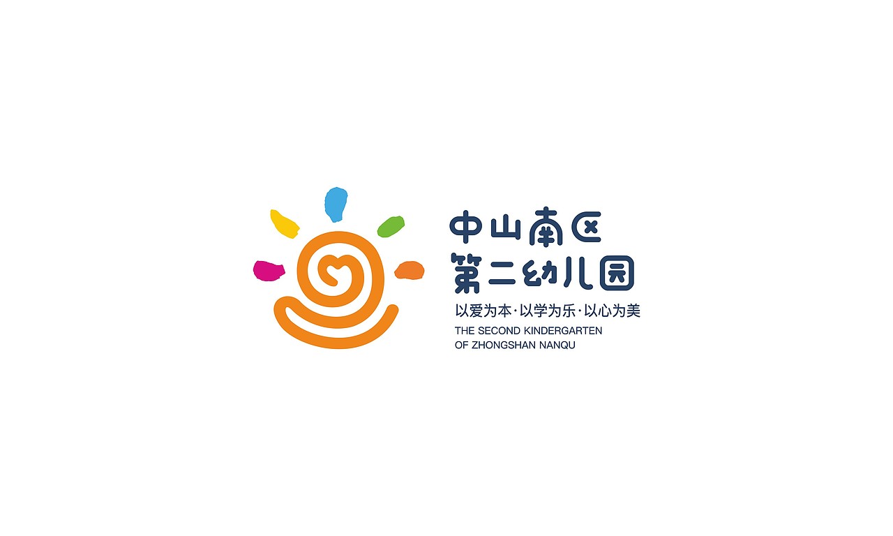 幼儿园logo设计 标志设计 品牌设计 视觉设计|平面|logo|ciga世佳创意