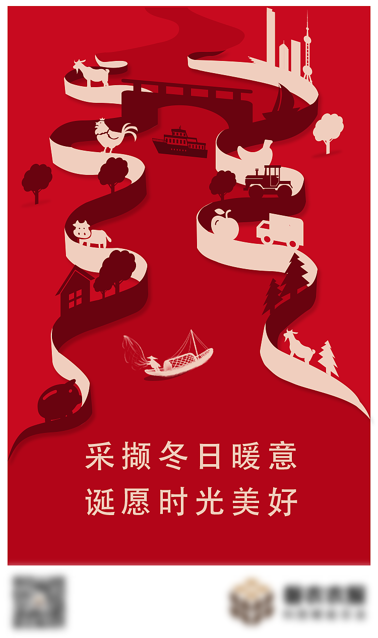 圣诞海报（图ZMjM2OTIzODYw） - 海报 - 站酷设计师嘿你个鸭梨原创素材 - 站酷ZCOOL
