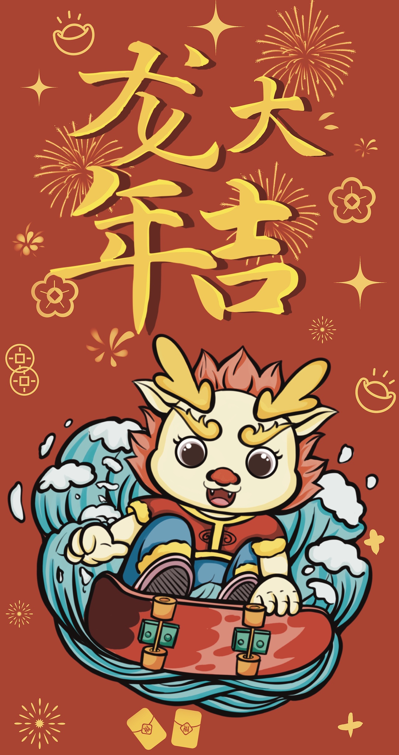 龙年红包图案设计（图ZMzU2Mzk0NzQ0） - 商业插画 - 站酷设计师画画的洲洲原创素材 - 站酷ZCOOL