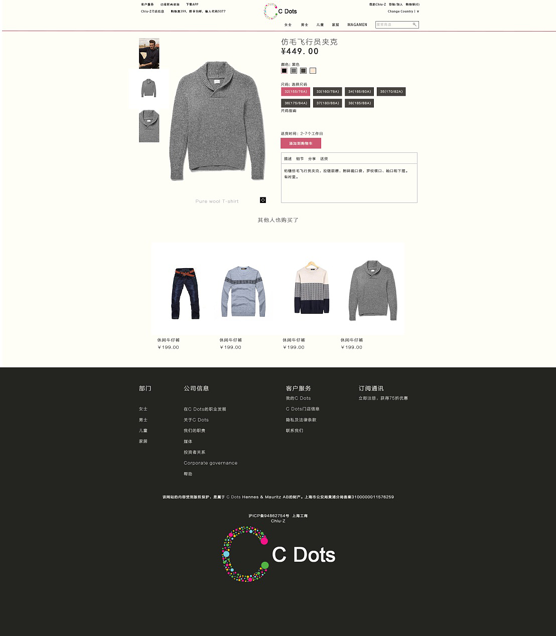 網(wǎng)頁（圖ZNzI3NDU4ODQ=） - 電商 - 站酷設計師衡阿丶原創(chuàng)素材 - 站酷ZCOOL