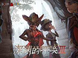 游戏