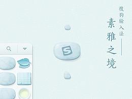 创意