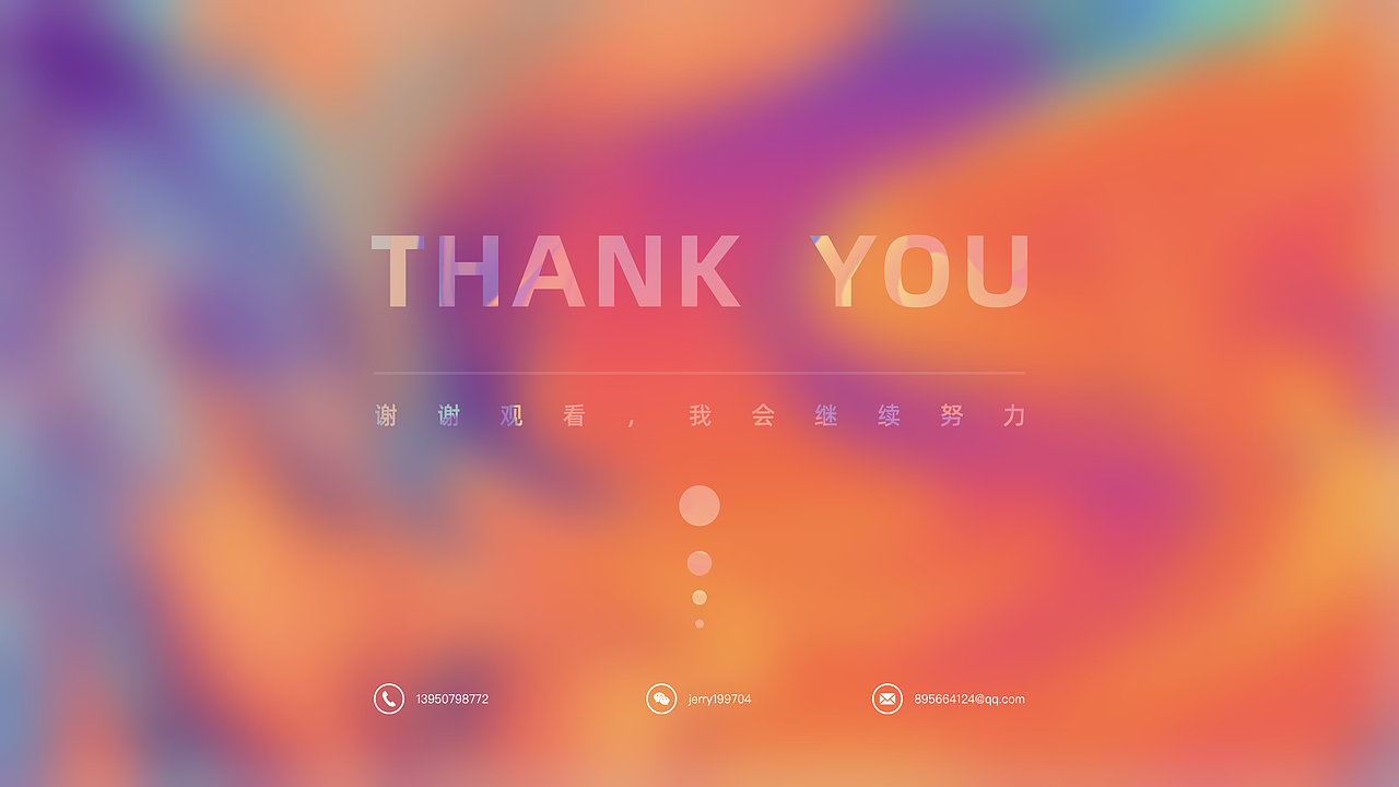 贰零贰零 作品集