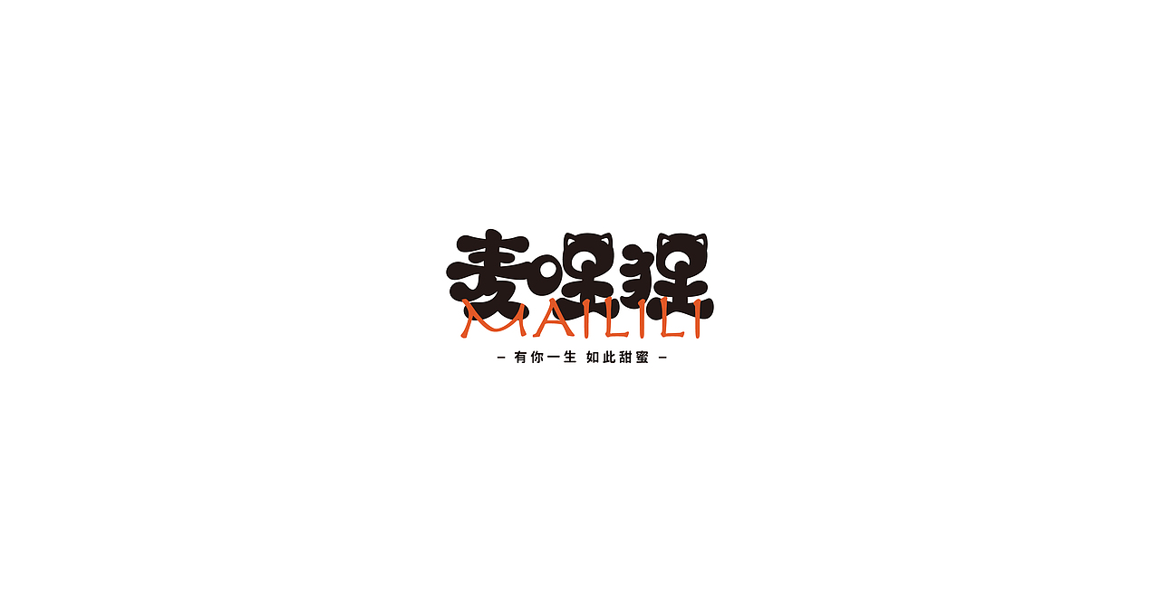 「 标志 」年终总结 | 2021（图ZMjg1ODM4ODE2） - Logo - 站酷设计师之晓原创素材 - 站酷ZCOOL