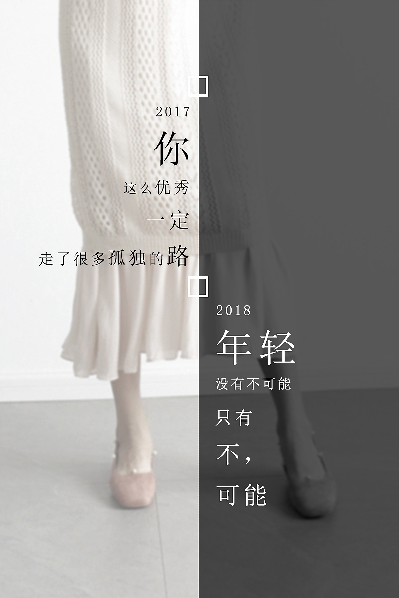 排版文案排版小海报日常练习作品