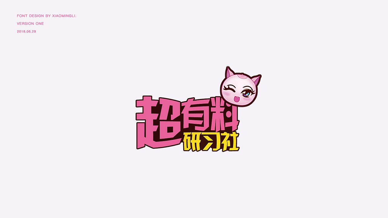 2018-LOGO设计（图ZMTQyMzMzMTA4） - Logo - 站酷设计师糖霜XIAO原创素材 - 站酷ZCOOL