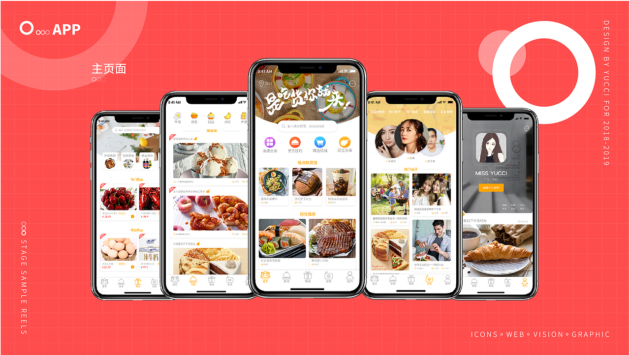 2018-2019个人作品集