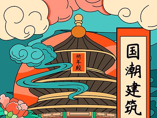 国潮插画
