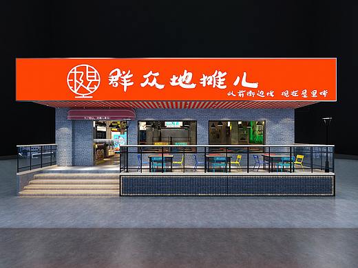 河南新乡，群众地摊儿空间设计。