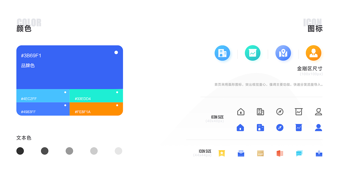 2019年作品集（图ZMTc3OTEwMzI0） - 软件界面 - 站酷设计师奋不顾身原创素材 - 站酷ZCOOL