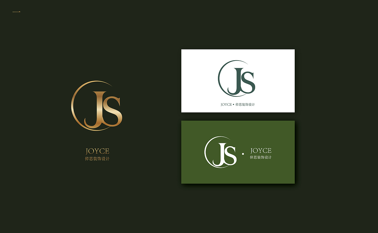 JOYCE 多年前帮朋友做的 看看感觉就好。（图ZMzgwMjE3ODQ=） - Logo - 站酷设计师bohan668原创素材 - 站酷ZCOOL