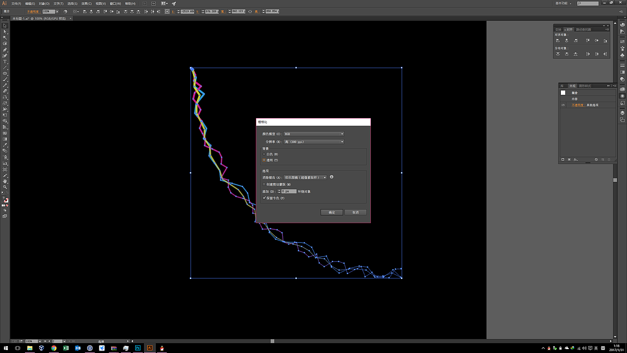 COLOUR（教程）（圖ZNjkzNTU1MjA=） - 圖案 - 站酷設(shè)計(jì)師Mozart2027原創(chuàng)素材 - 站酷ZCOOL