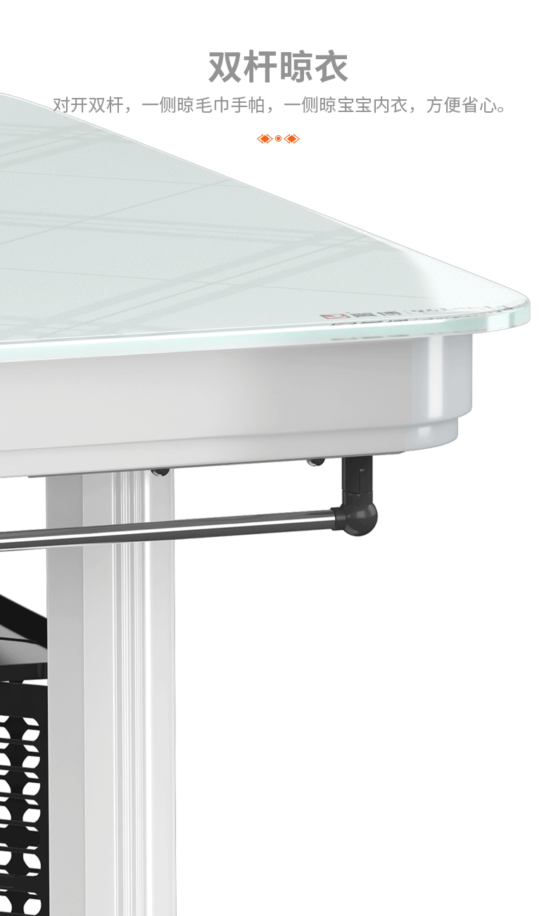 辰龙视觉 ◉〖翼博取暖桌视觉营销策划案〗