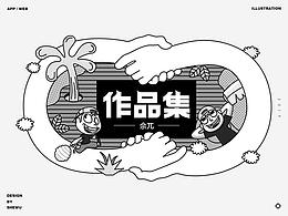 版式设计