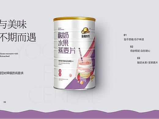 04.09页面（个人主页-ZNDQzMjc2NzI=） - 运营设计 - 站酷设计师张张木头人原创素材 - 站酷ZCOOL