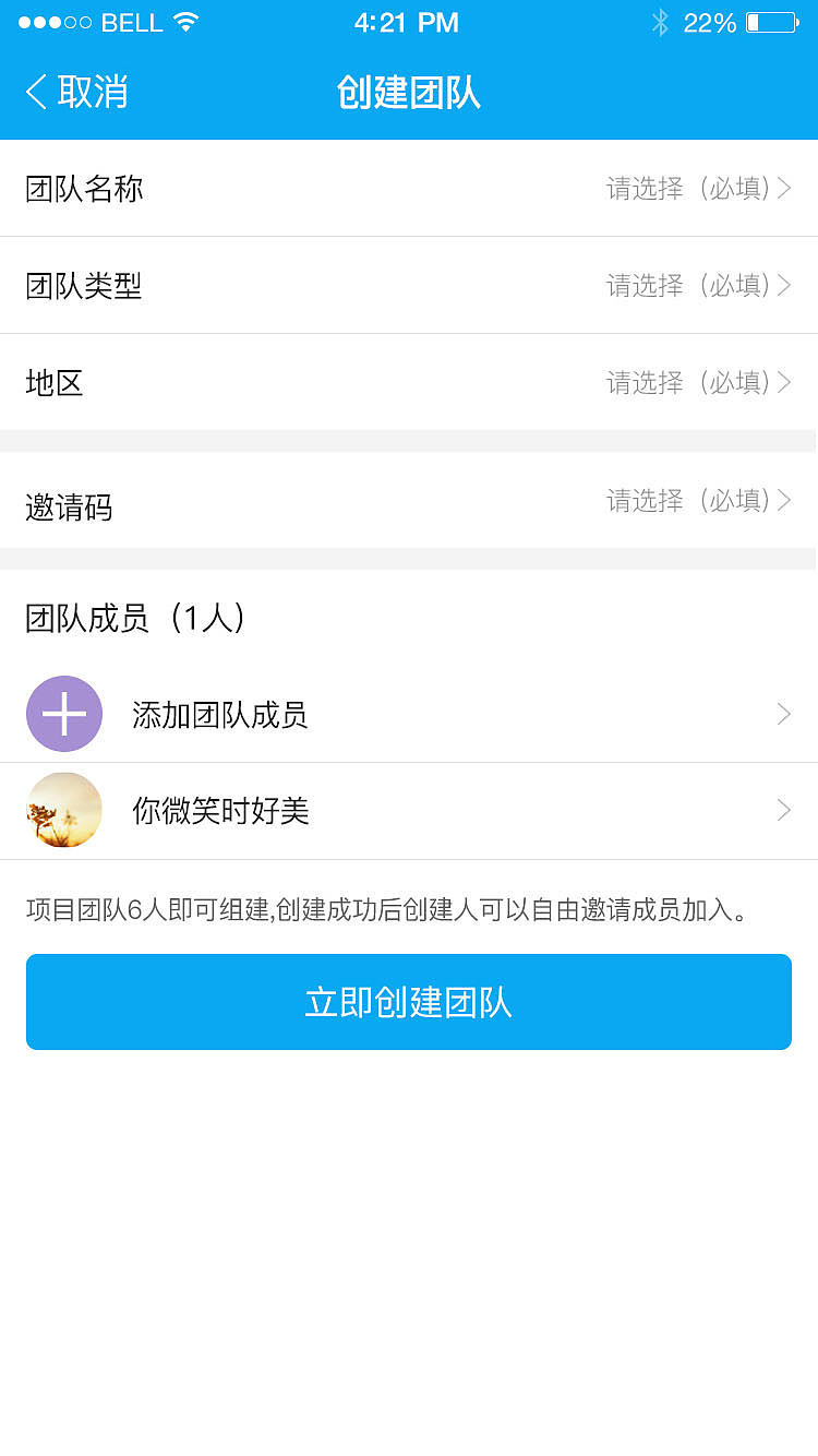 WE移动OA办公系统 (移动端APP)（图ZNjM5NzAyMDA=） - APP界面 - 站酷设计师UI设计师小王原创素材 - 站酷ZCOOL