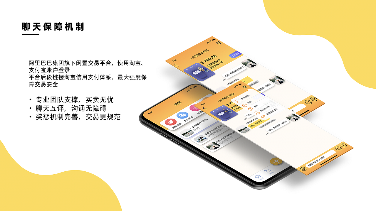 2019个人作品集（图ZMTc0NDE1MTQw） - 其他UI - 站酷设计师巨人肩膀上的JQ原创素材 - 站酷ZCOOL