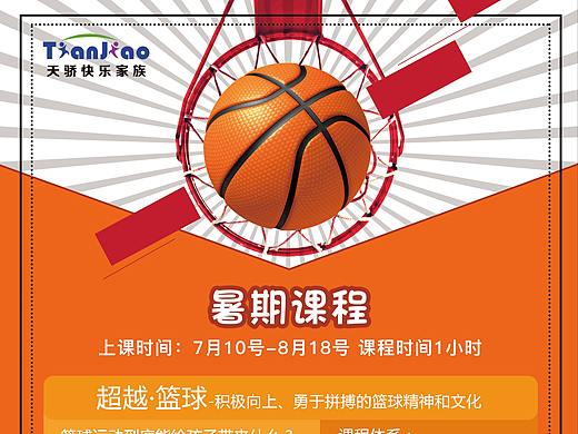 5个 易拉宝、展架设计