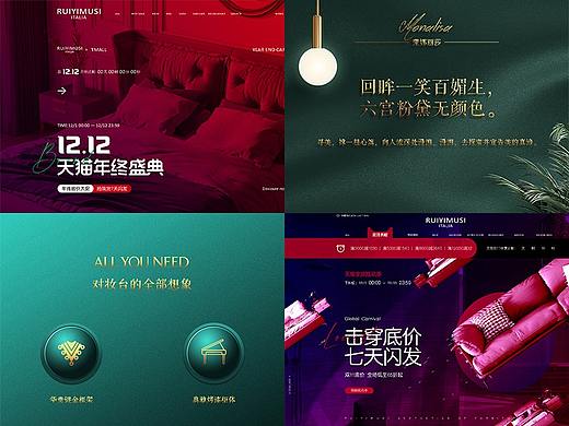 近(个人主页-ZNDk1OTIyOTI=) - 电商 - 站酷设计师micheallann原创素材 - 站酷ZCOOL