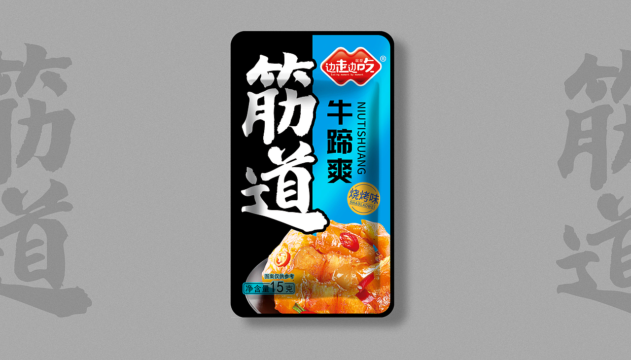 水與木 | 牛蹄·爽（圖ZMjM5OTI4MDc2） - 包裝 - 站酷設(shè)計師水與木燒腦設(shè)計原創(chuàng)素材 - 站酷ZCOOL