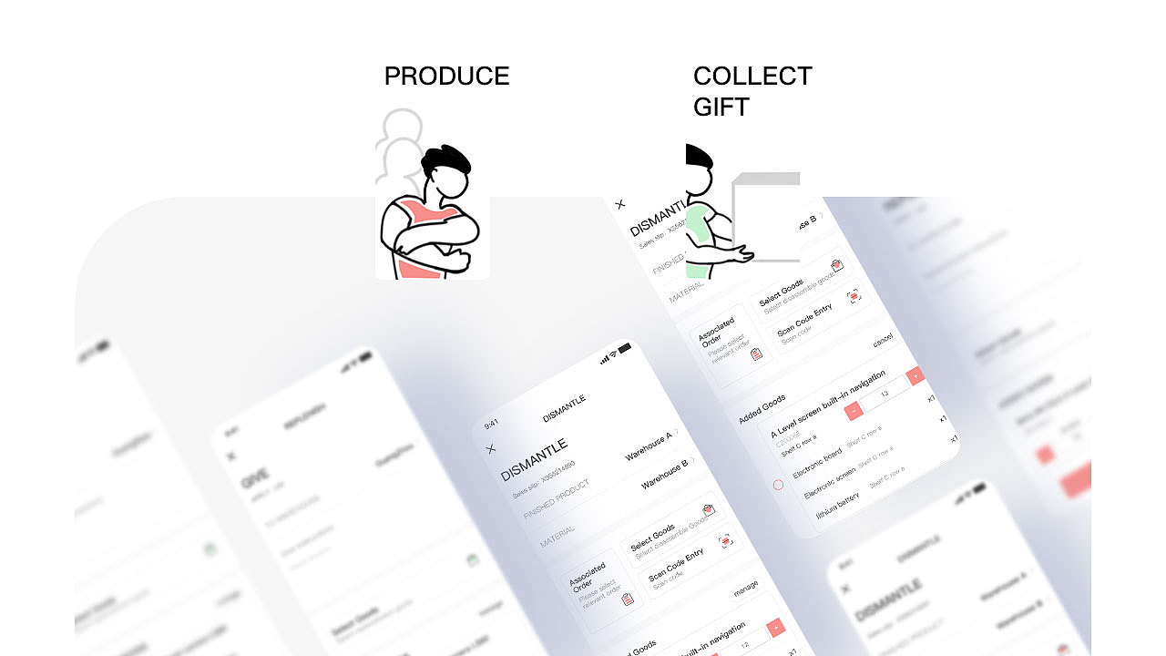 BXF-Purchase, Sale and Storage system（图ZMjYwNTExNDgw） - 交互/UE - 站酷设计师HandWorks原创素材 - 站酷ZCOOL