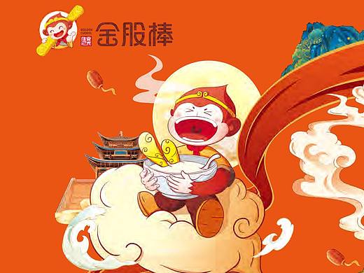 又一个餐饮项目
