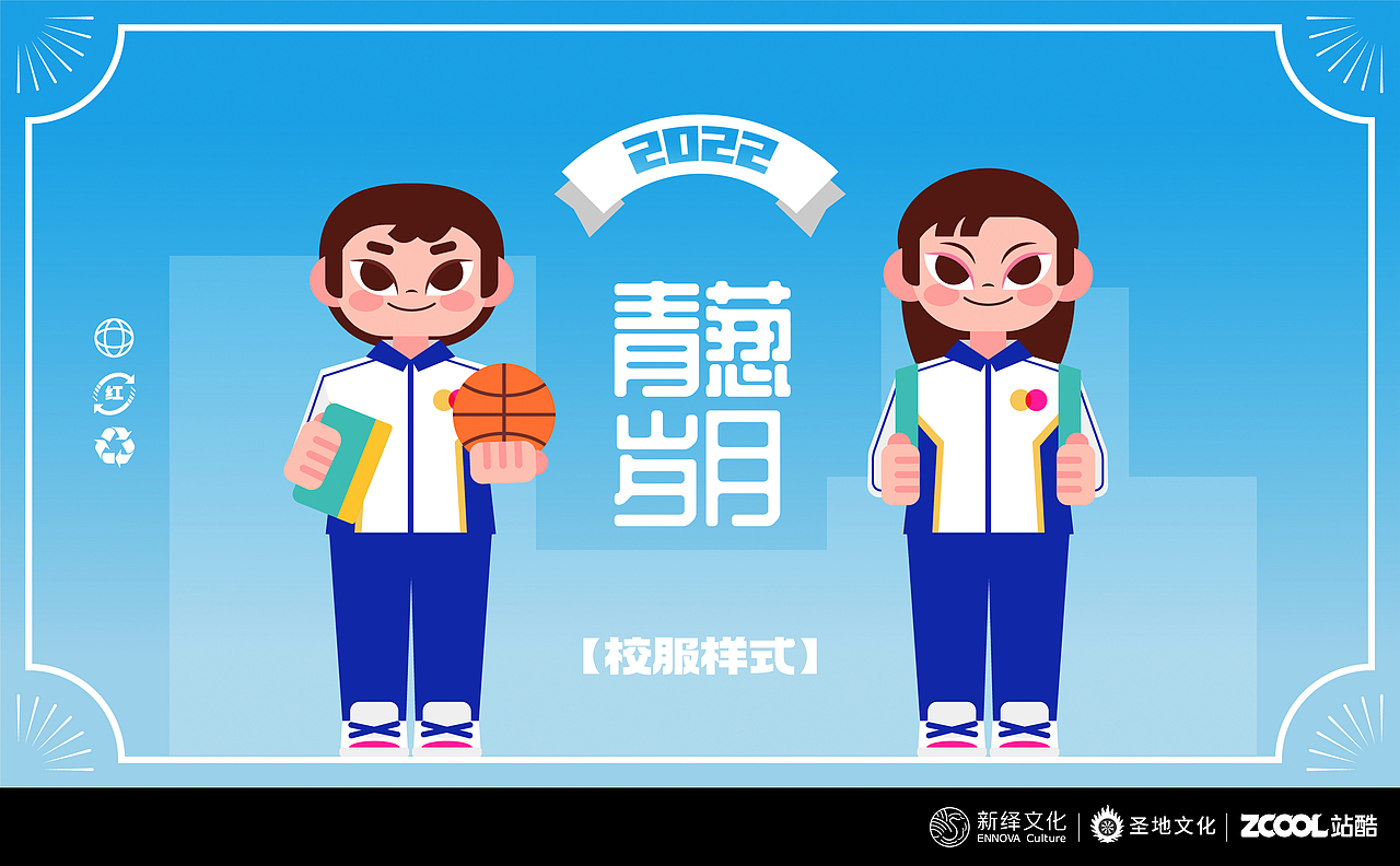 喜说红楼（图ZMzA2Nzg4MTQw） - IP形象 - 站酷设计师于万万原创素材 - 站酷ZCOOL