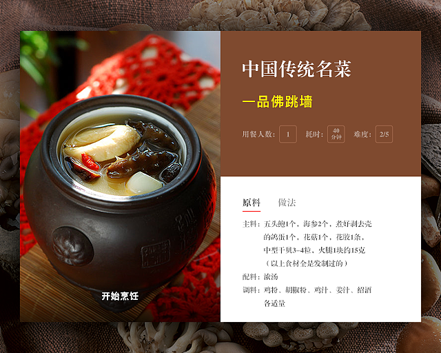 100天UI挑战练习_1-10