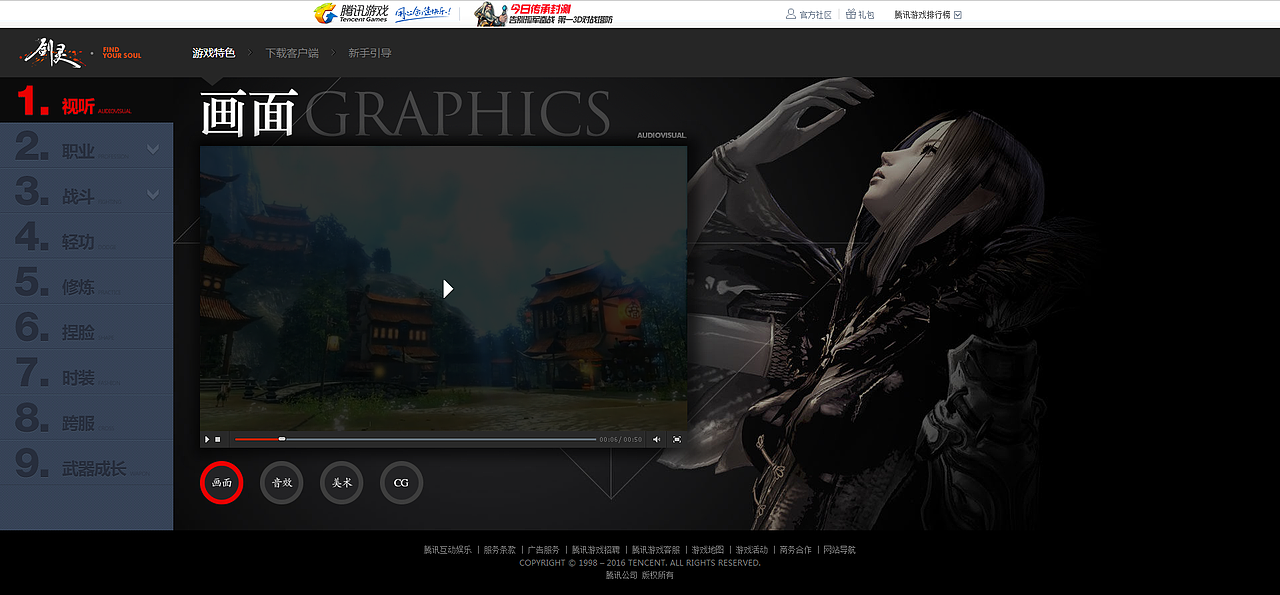 剑灵（图ZNTI2MTA3NDQ=） - 游戏/娱乐 - 站酷设计师林木森sky原创素材 - 站酷ZCOOL