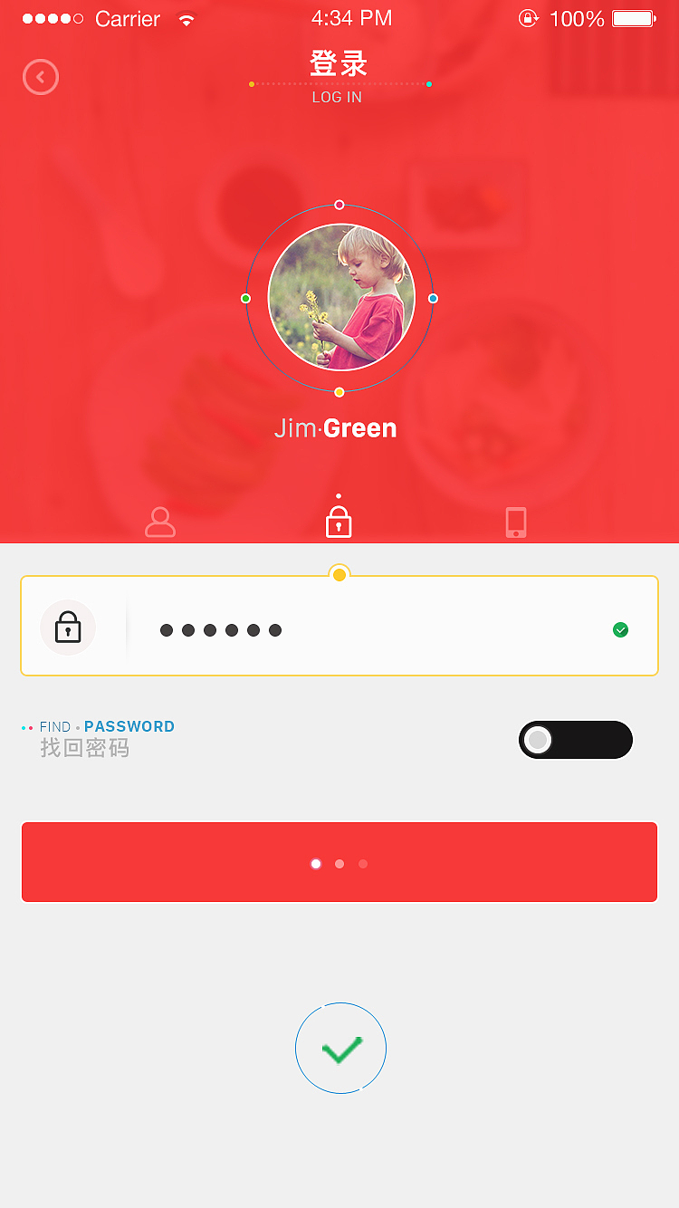 叮铃铃网上订餐品台APP（图ZNjU5NjgzNjA=） - APP界面 - 站酷设计师无畏止境原创素材 - 站酷ZCOOL