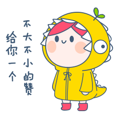 小柚子的怪物世界（图ZNjk2MjY1OTI=） - IP形象 - 站酷设计师摆烂大师的一天原创素材 - 站酷ZCOOL