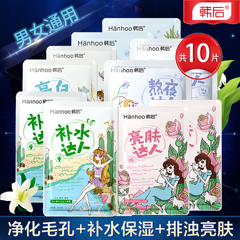 韩后直通车钻展（图ZMTA3NjAwMjQ4） - 海报 - 站酷设计师心之所向156原创素材 - 站酷ZCOOL