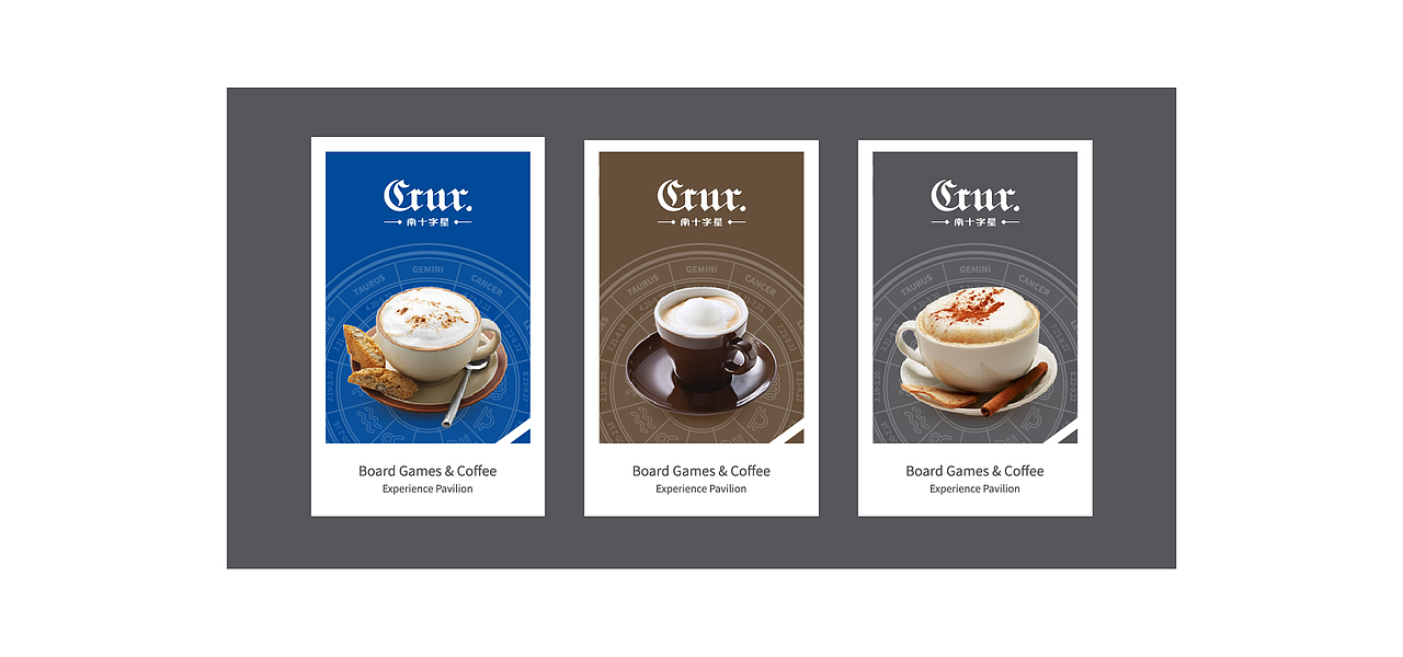 ● Crux Board Game & Coffee丨餐饮品牌丨品牌形象（图ZMTU2MTUwODc2） - 品牌 - 站酷设计师小虎几原创素材 - 站酷ZCOOL