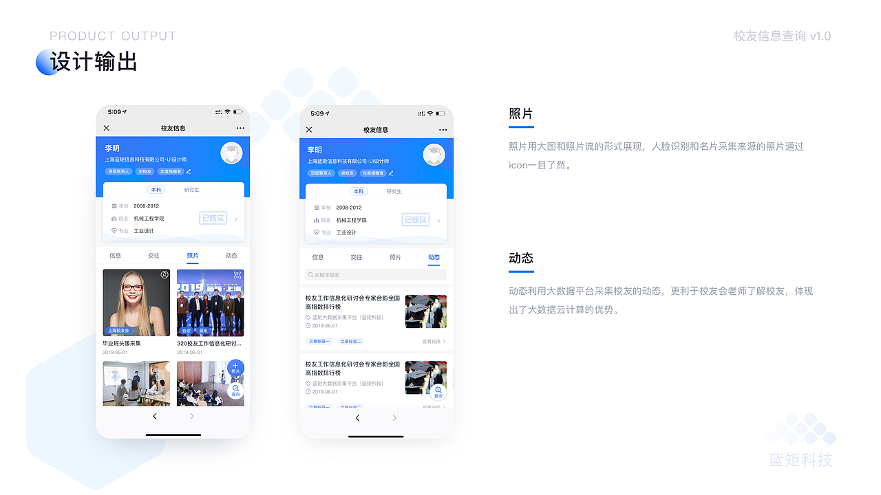2019年度作品集整理