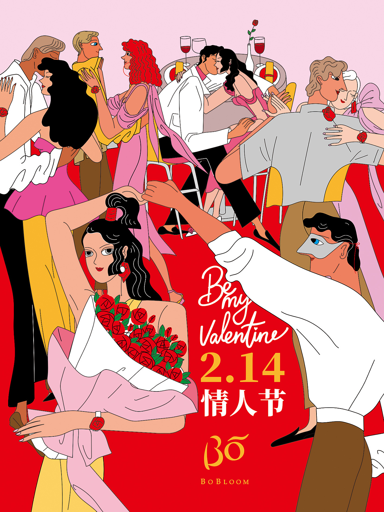 2020年bobloom商业插画海报:情人节双海报