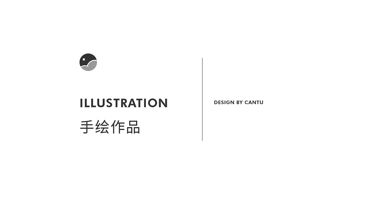 2019-2020部分作品