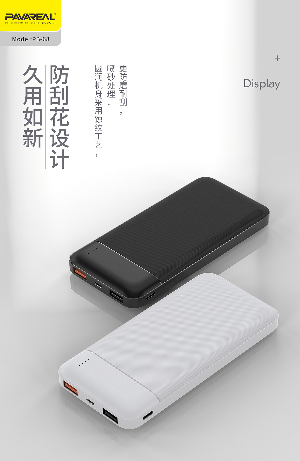 部分渲染图详情页（图ZMjExMTY2MTQ4） - 电子产品 - 站酷设计师鸡窝上线原创素材 - 站酷ZCOOL