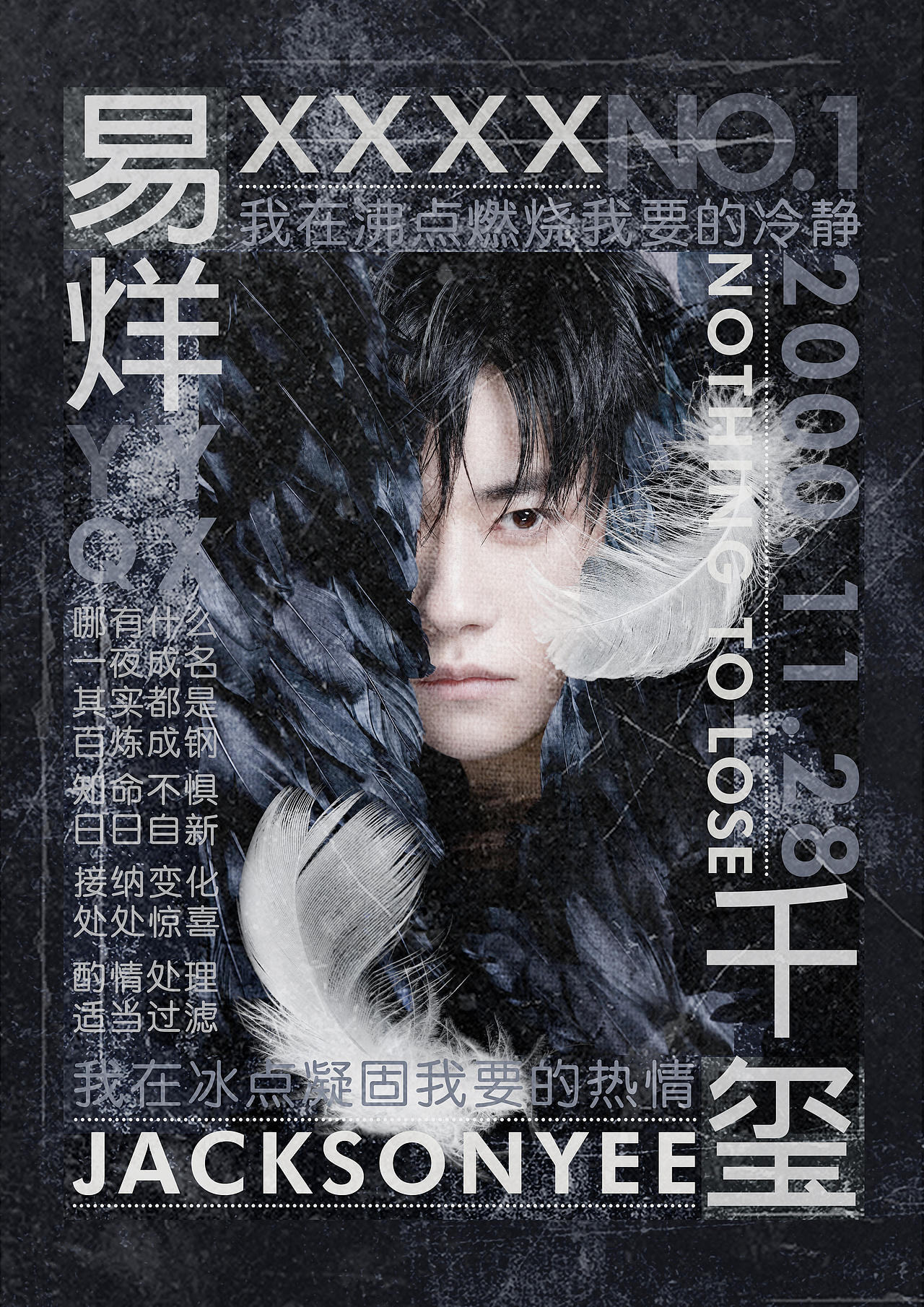 海报（图ZMjIyMTEwNDg4） - 海报 - 站酷设计师Z60531615原创素材 - 站酷ZCOOL