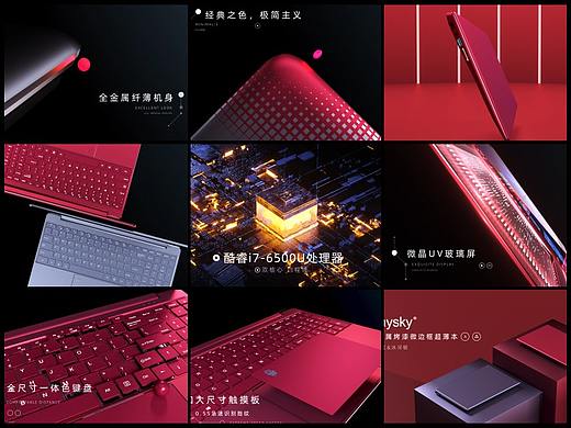 DAYSKY筆記本（個人主頁-ZNTAwOTIwNjQ=） - 動畫/影視 - 站酷設計師風鳴CG原創(chuàng)素材 - 站酷ZCOOL